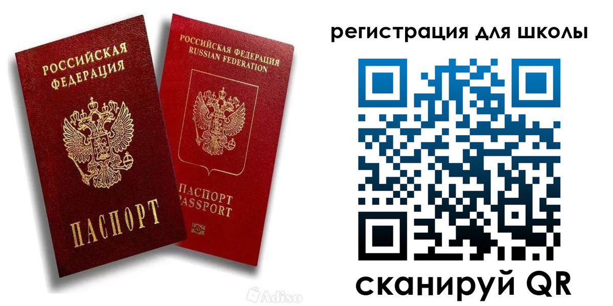 временная регистрация госуслуги в Кызыле