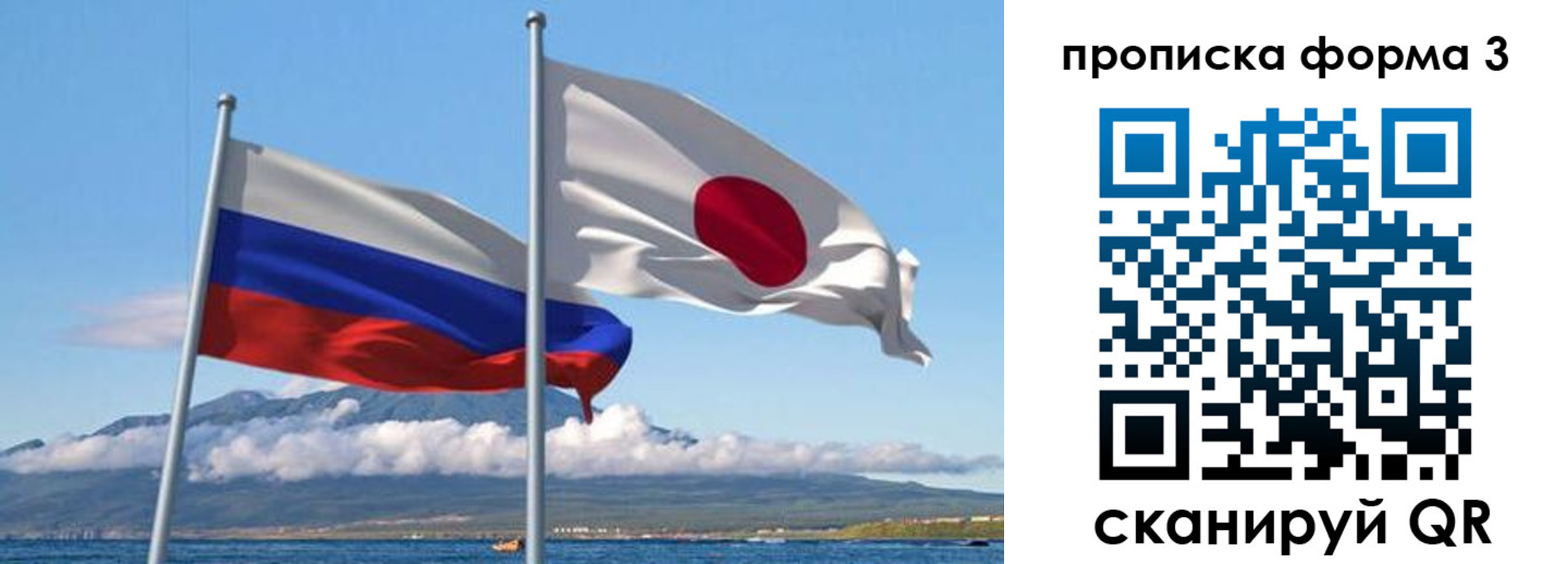 прописка для школы в Кызыле