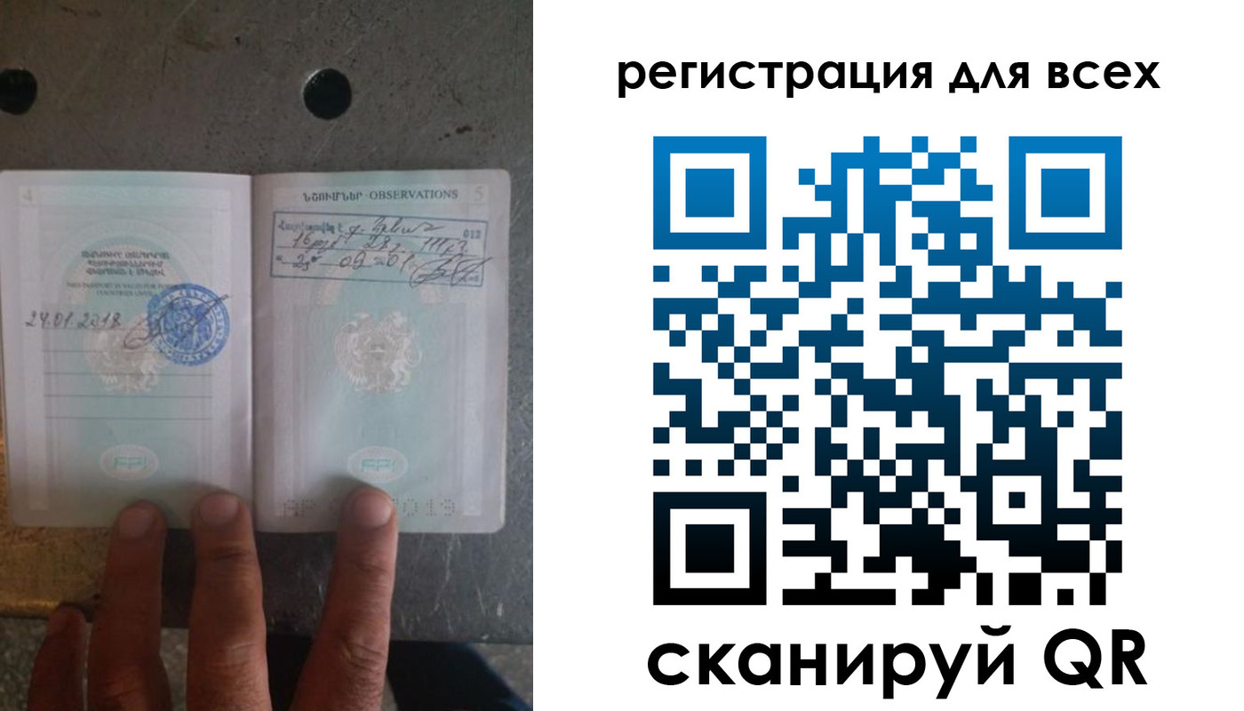 купить прописку в Кызыле